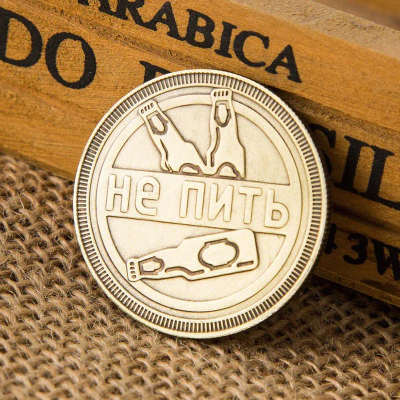

Retro Bronze Color Drink Or Not Drink Coins Old Silver Replica Russian Coin Copy Commemorative Beer Coin Design 1PC In OPP Bag