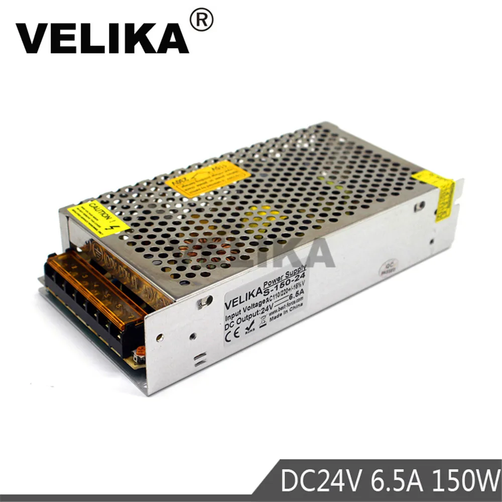 24v150w