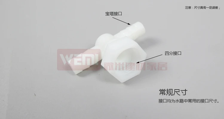 conector pagode plastico fio junta coluna tela chuveiro da cabine 02