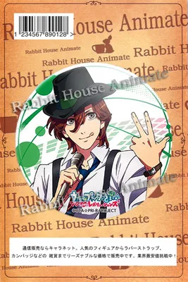 1 шт. 58 мм значок аниме UTA NO PRINCE SAMA круглые Ittoki Otoya Masato Ren звезды старшей школы крутые