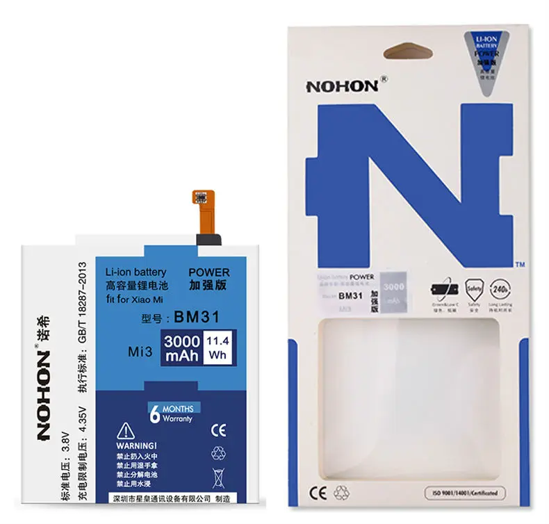 NOHON Battery For XiaoMi Mi3 Details (06)