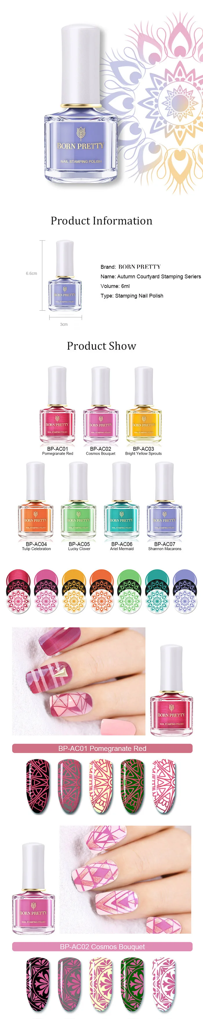 6 мл BORN PRETTY Candy Nail color серия стемпинг ногтей покрытие Цветной Красочный штамп маникюрный лак Искусство Лак для стемпинга