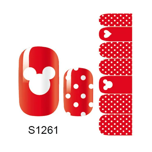 S1261