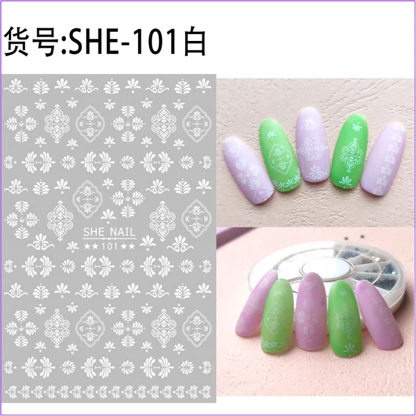 SHE-101白