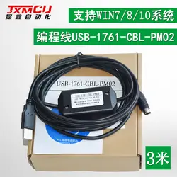 USB-1761-CBL-PM02, AB 1000/1200/1500 ПЛК серии Кабель для программирования