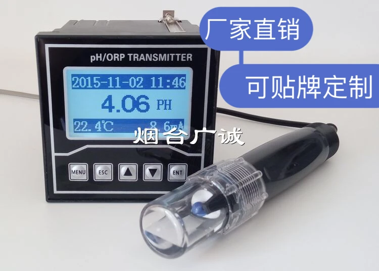 

PH600 economical industry online PH/ORP meter PH meter