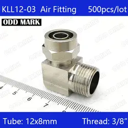 Бесплатная доставка Медь покрытие никелем kll12-03 500 шт. 12 мм до 3/8 "быстрый поворот резьбовых локоть пневматические фитинги