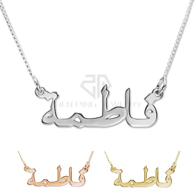 arabic signature font barca fontanacountryinn com arabic signature font