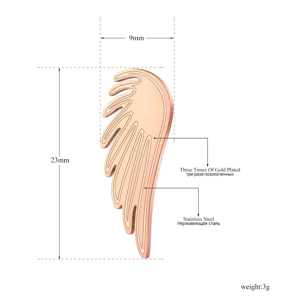 Lokaer, модное розовое золото, ангельские крылья, титановые серьги из нержавеющей стали, офисный стиль, ювелирные изделия для ушей, Букле д 'Орель, E19124