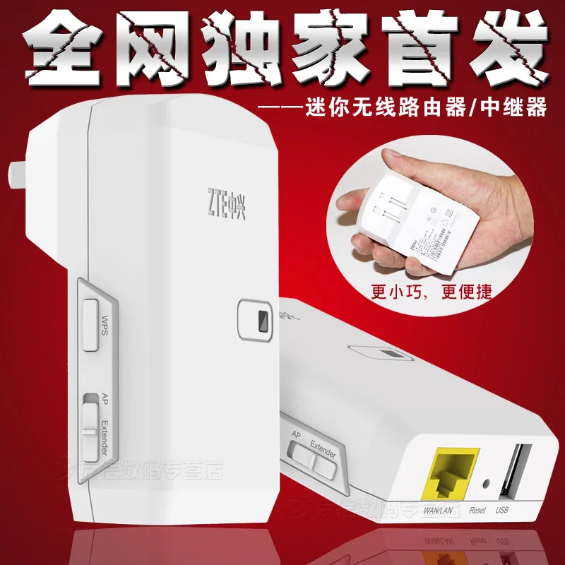 For zte h560n 300m mini wireless router ap wifi repeaterin Wireless