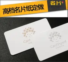 

Hight Quality Customized Business Paper Card Printing or Greeting Card