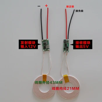 

1.5A Large Current Wireless Charging Module Package / Wireless Power Supply Module Coil Outer Diameter 43mm