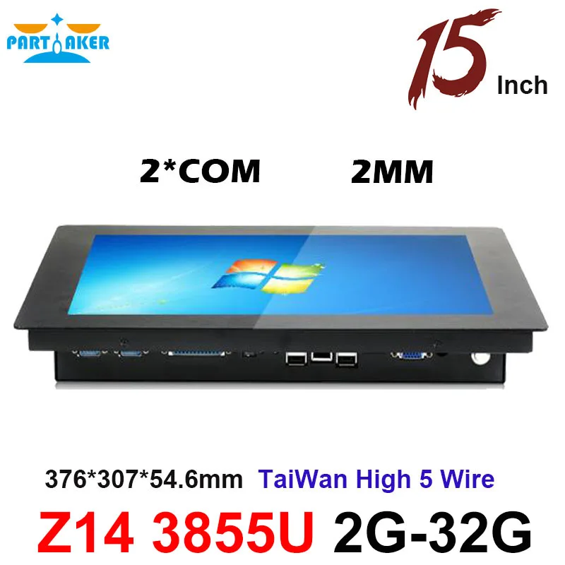 Partaker Elite Z14 15 Inch Taiwan High Temperature 5 Wire Touch Screen Celeron 1037u Industrial Touch 1