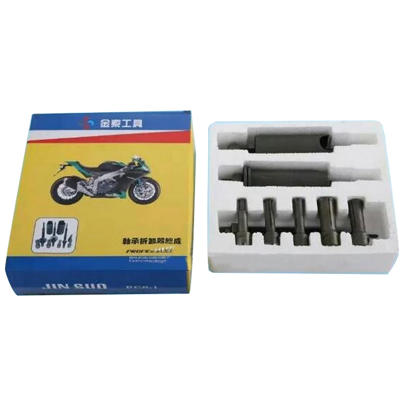 

8pcs/set Motorcycle bearing disassembler assembly Eight-piece set for internal bearing disassembly special bearing pull code