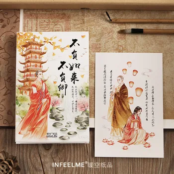 

30 Pcs/Set Chinese Ancient Monks Series Postcard/Greeting Card/Message Card/Birthday Letter Envelope Gift Card