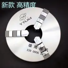 Кулачковый Самоцентрирующийся Зажимной патрон K11 125 130 трехкулачковый патрон токарного станка