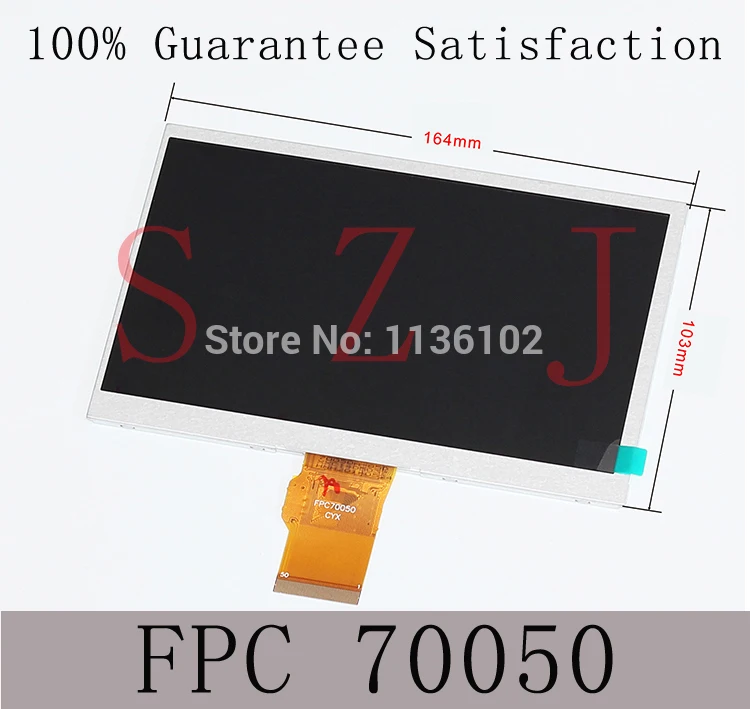 (Ref: FPC70050) 7-дюймовый ЖК-дисплей 50pin 40-ядерный планшетный ЖК-экран бесплатная