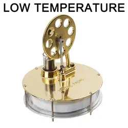 Прочный низкотемпературный двигатель для перемешивания модель теплового парового образования DIY модель игрушка подарок для ребенка