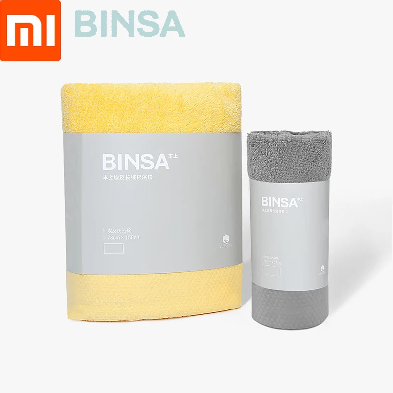 Полотенце Xiaomi BINSA египетское длинное Хлопковое полотенце/банное полотенце 100%