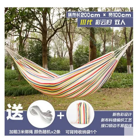 200X100cm Outdoor Multifunction hammock swing rainbow Striped canvas double indoor thickening widened dormitory double hammock