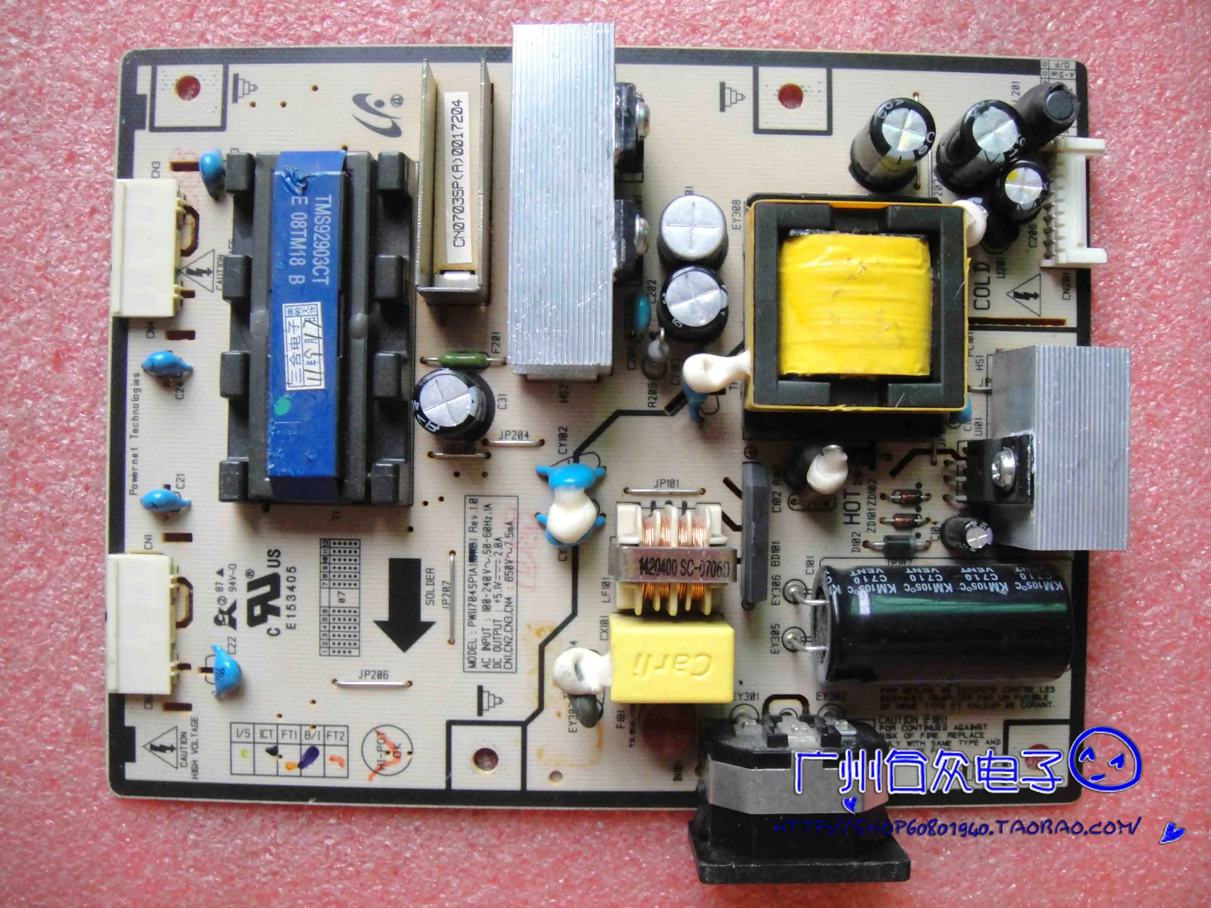 932GW 932BE 932B 942B плата питания PWI1704SP | Компьютеры и офис
