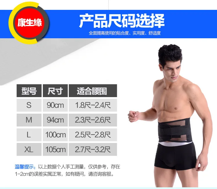 康生缘b17_11