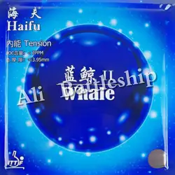 Оригинальный HaiFu Whale II (Национальная версия) заводская настройка pips-in настольный теннис/pingpong Резина с губкой