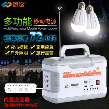 

220V phototherapy machine mobile power outdoor night market stall home emergency lighting 21000mAh large capacity lithium batter