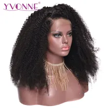 YVONNE 13x4 афро кудрявый кружевной передний парик человеческих волос парики для черных женщин бразильский парик натурального цвета