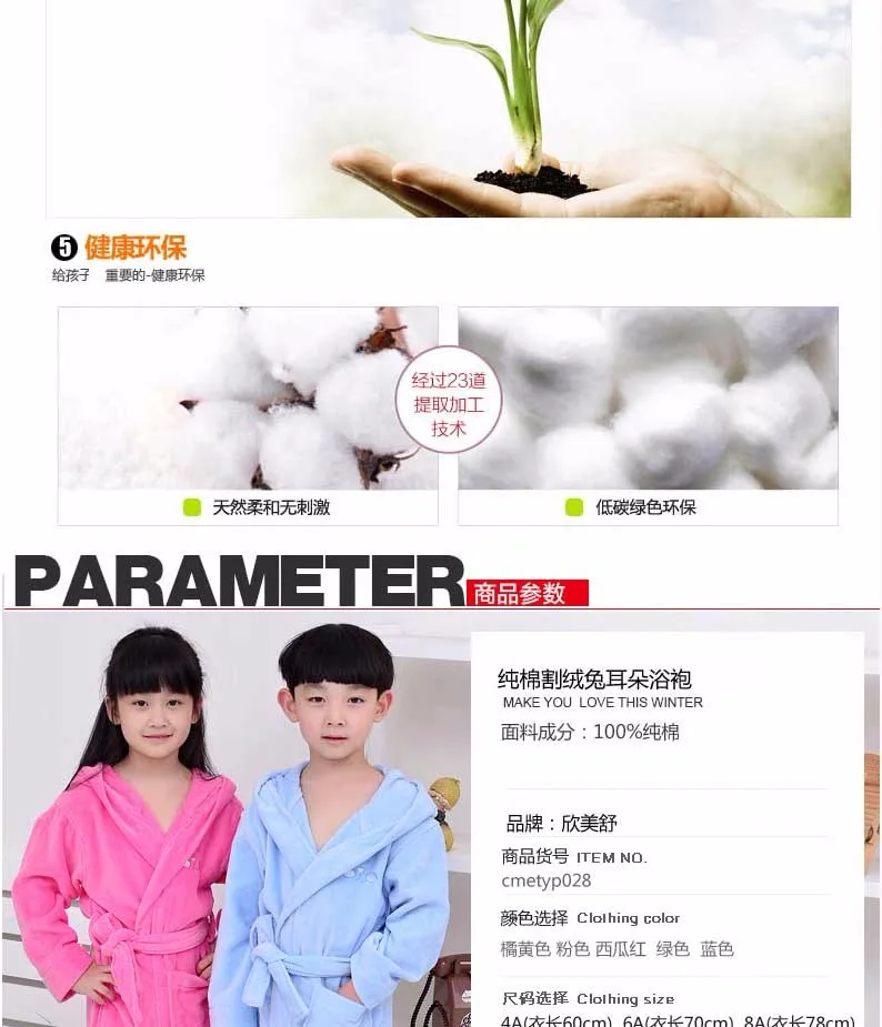 screencapture-detail-tmall-com-item-htm-1457339279625_03