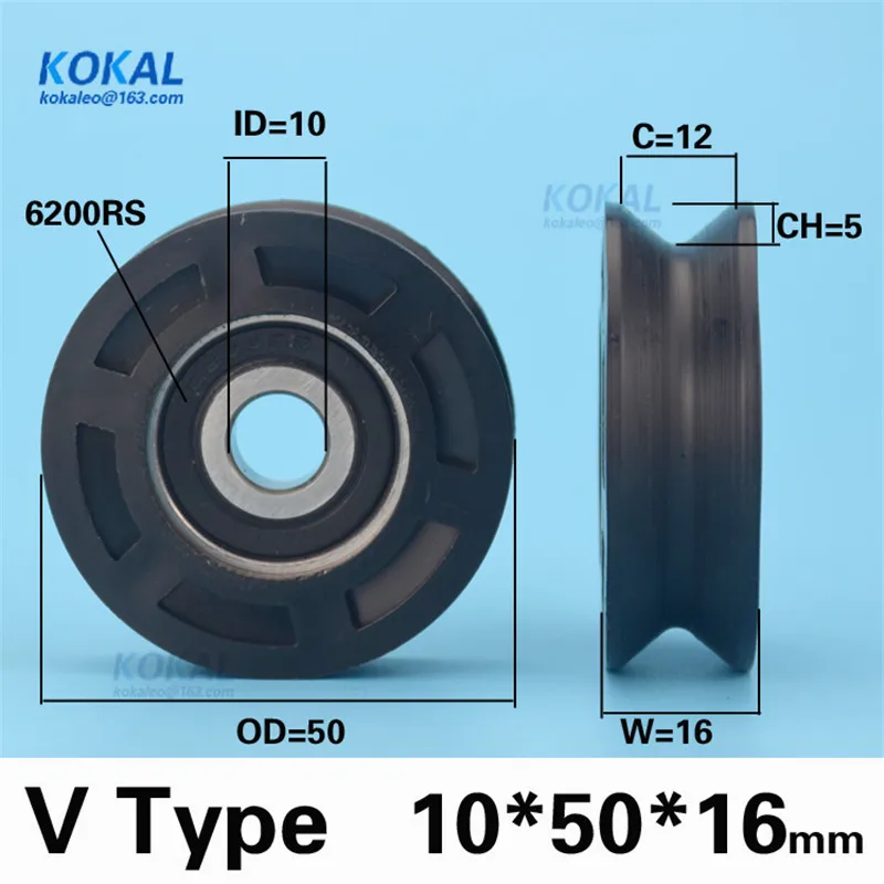 

[V1050-16]10PCS high loading 6200RS bearing coated with PA NYLON roller wheel V groove bearing pulley roller 1050VV 10*50*16mm