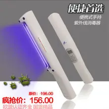 Настоящая горячая Распродажа 220v Lampara УФ кварцевая лампа ручная портативная УФ-палочка дезинфекционная лампа домашний стерилизатор бактерицидный