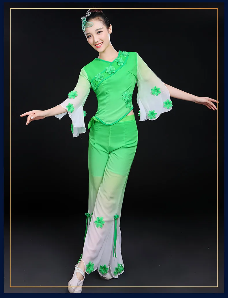 Женский Yangge 2018 новая классическая танца Костюмы талии среднего возраста вентилятор танцевать национальные зонтик танец