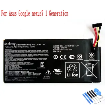 

10pcs/lot 100% New High Quality 4270mAh C11-ME370T Battery For Asus Google Nexus 7 Nexus7 2012 Wifi Version 1 Generation
