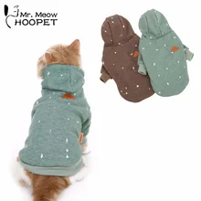Cat Clothes Ink Printing Hoodies Hooded Sweater Fall And Winter Clothes Casual Warm Green&Brown Fashion Pet jacket