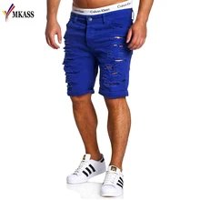 Новые летние мужские шорты, хлопковые Брендовые джинсовые шорты с дырками, модные дизайнерские Джинсовые шорты, мужские облегающие джинсовые шорты, мужские Размеры M-XXL