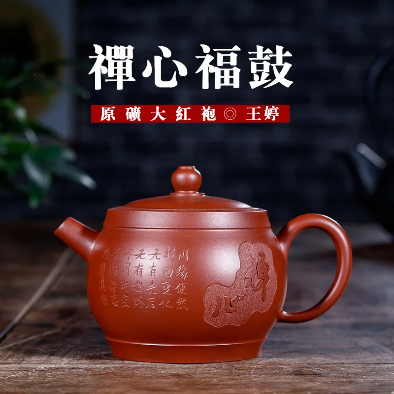 

Teapot A Piece Of Generation Hair Manufactor Wholesale Bright Red Robe Wang Ting Pure Manual Quality Goods Teapot Customized
