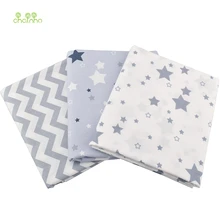 Chainho 3 шт./партия, серая звезда, твиловая, хлопковая ткань, Лоскутная Ткань, DIY шитье стеганое одеяло, материал для малышей и детей