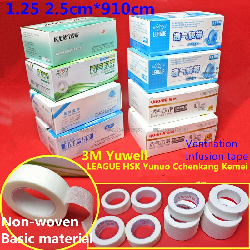 medical Non woven fabric adhesive tape infusion tear tape Low