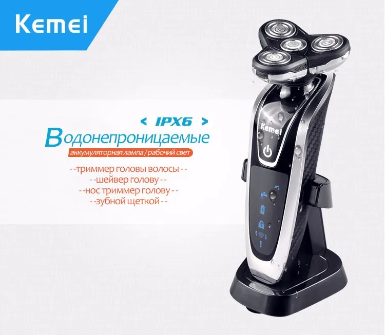 Kemei5181 4 в 1 Многофункциональный Перезаряжаемые электробритвы 4D плавающий резки бритва IPX6 Водонепроницаемый с подставкой