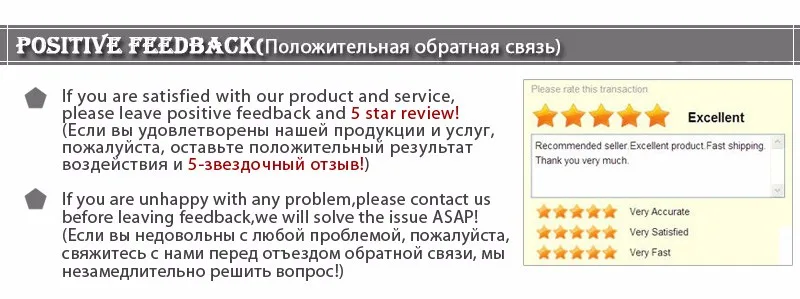 2Positive feedback