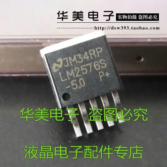 Free Delivery.LM2576S-5.0 new patch regulator circuit ( Buck ) TO263 |
