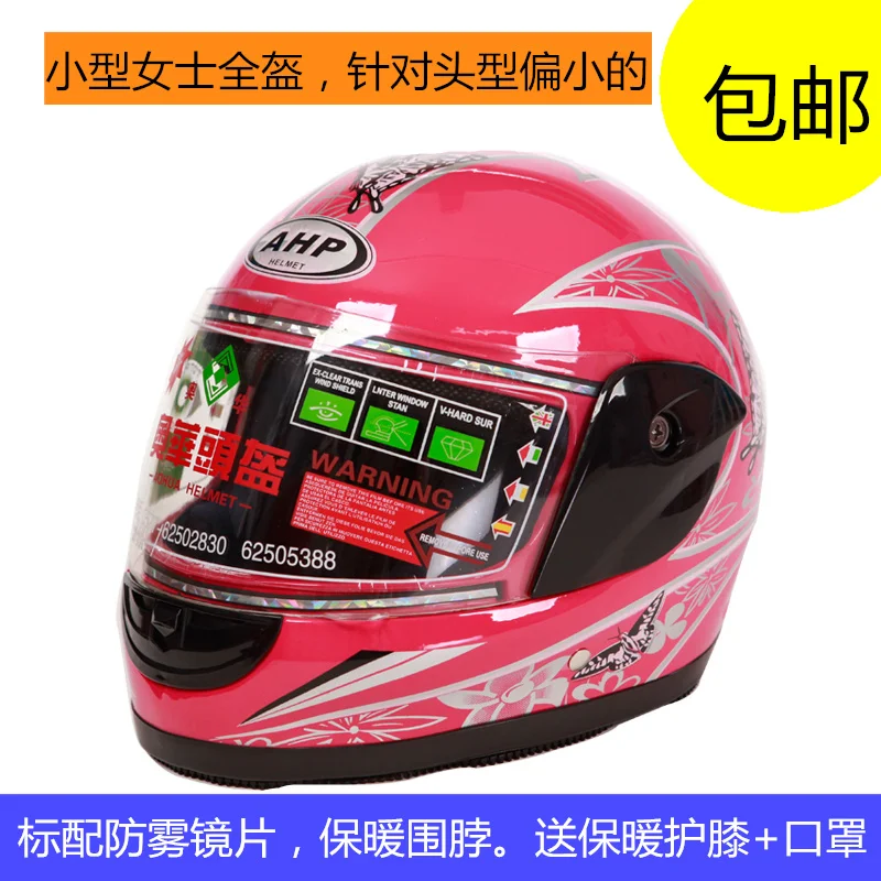 Stunning Ideas Of motorcycle helmet collar Ideas
