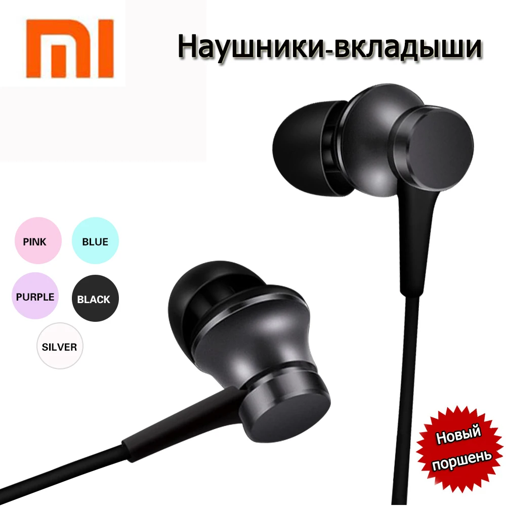 Panasonic наушники вакуумные. наушники xiaomi spirit. наушники philips in ear headphones. наушники samsung galaxy s5830. наушники вкладыши 3 5.