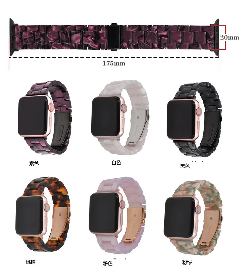 Imitation Ceramic Strap Band for APPLE Watch 3 2 1 42mm 38mm Iwatch Bracelet Wrist Resin 2