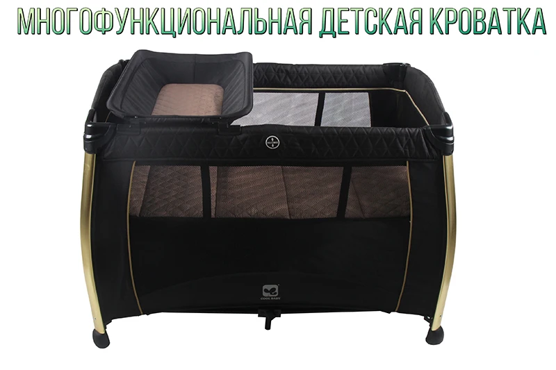 Coolbay P070 детская кровать с забором, детская кроватка, высокое качество складной легко носить с собой многофункциональный