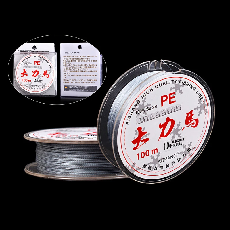 

Japan Quality Grey Color 100m Super Strong 4 Strands PE Braided Fishing Line 8LB - 90LB Multifilament Fishing Line Blister Pack