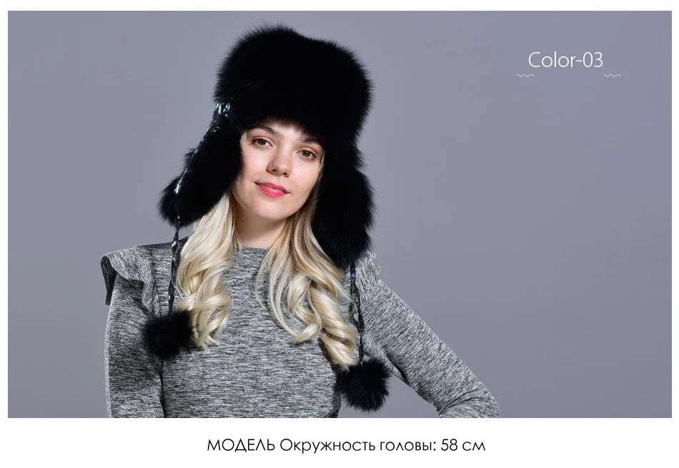 RG1032-Fox-fur-hatRU_08