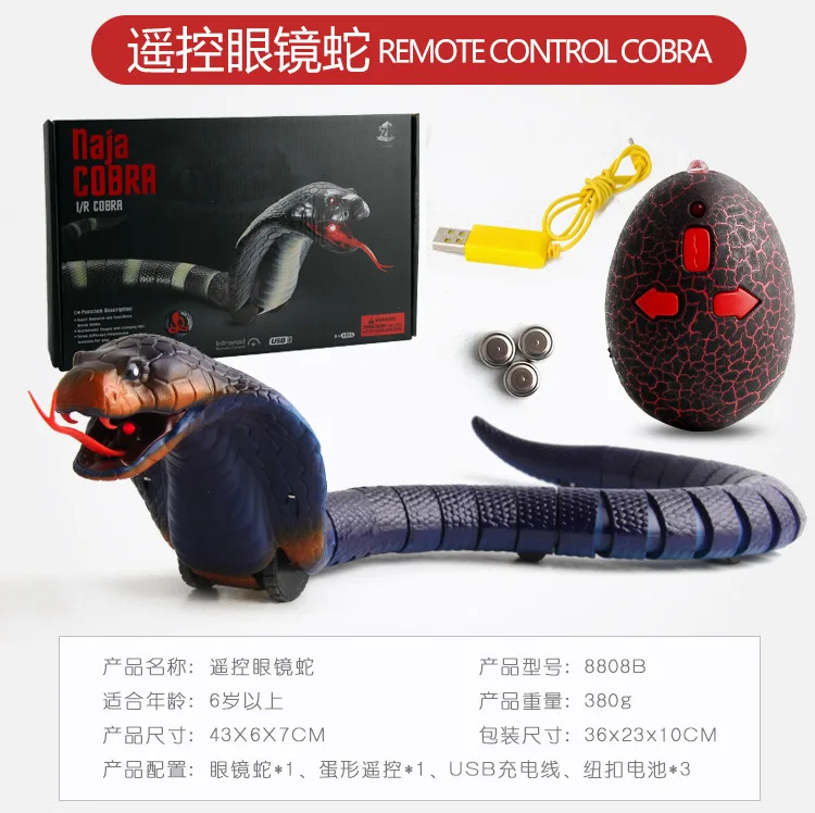 Novo Brinquedo Complicado Simulação Cobra Naja Novidade Controle Remoto Truque Terrível Travessura rc Snaker Jardim Adereços Ovo 2020 6 Cheap Animais e robôs por radiocontrole