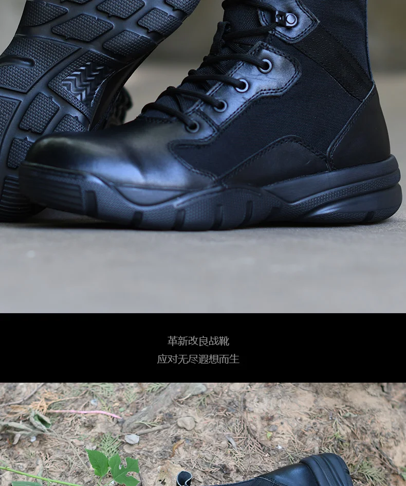 Summer combat men's waterproof ultra-light special forces 16 military side zipper 17 land combat shock-absorbing tactical boots